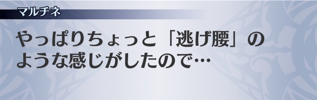 f:id:seisyuu:20191215205339j:plain