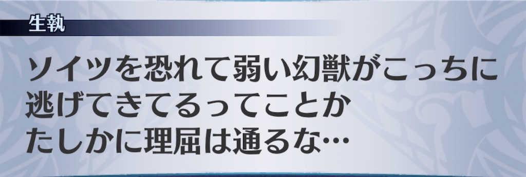 f:id:seisyuu:20191215205426j:plain