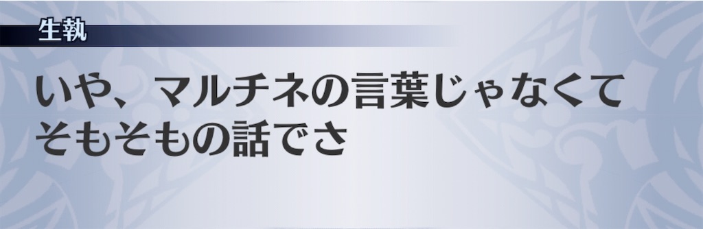 f:id:seisyuu:20191215215942j:plain