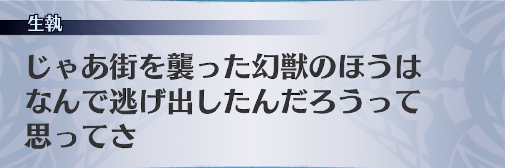 f:id:seisyuu:20191215215946j:plain