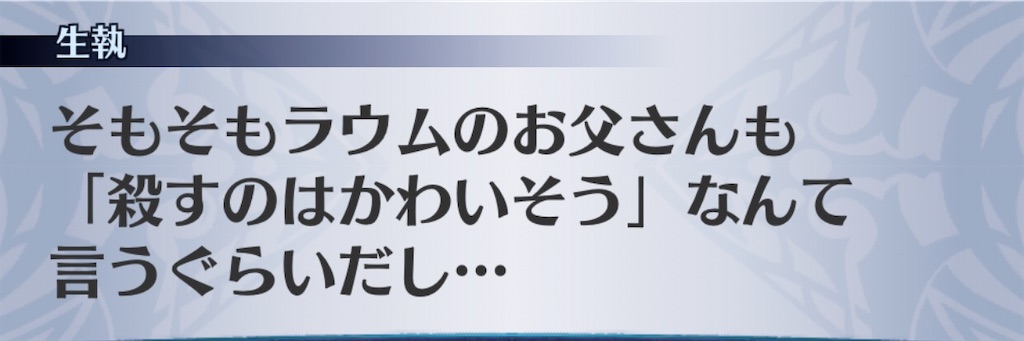 f:id:seisyuu:20191215220219j:plain