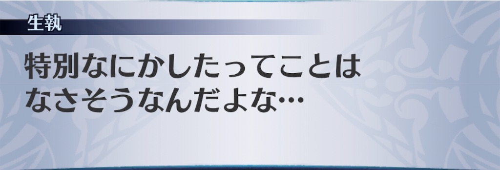 f:id:seisyuu:20191215220225j:plain