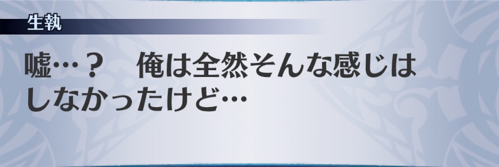 f:id:seisyuu:20191215220318j:plain