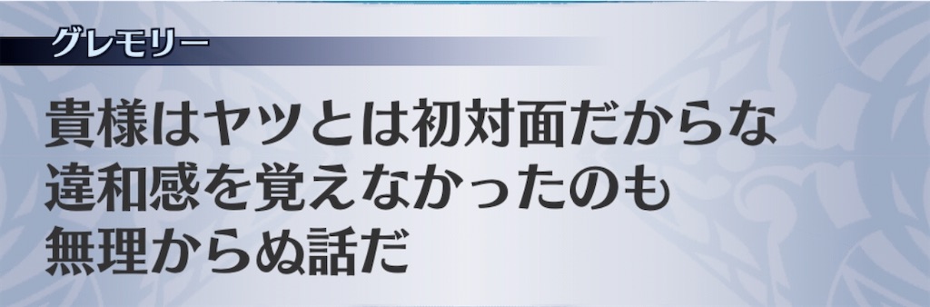 f:id:seisyuu:20191215220324j:plain