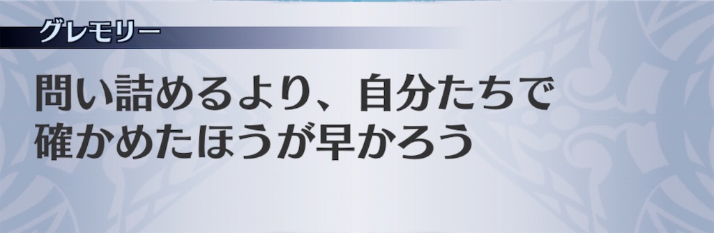 f:id:seisyuu:20191215220429j:plain