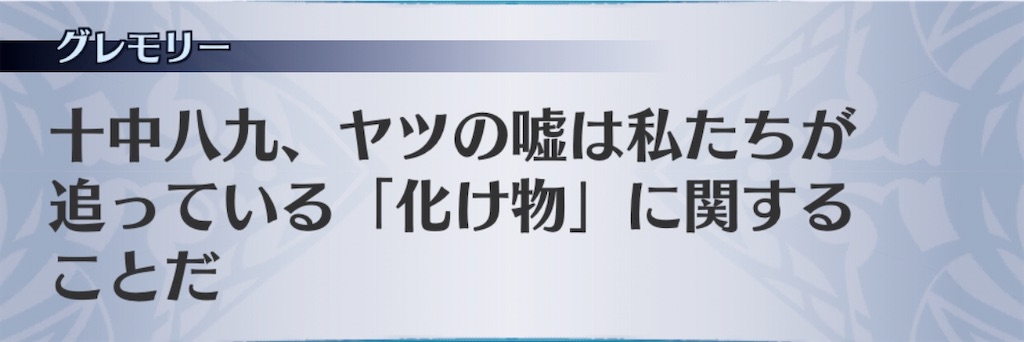f:id:seisyuu:20191215220433j:plain