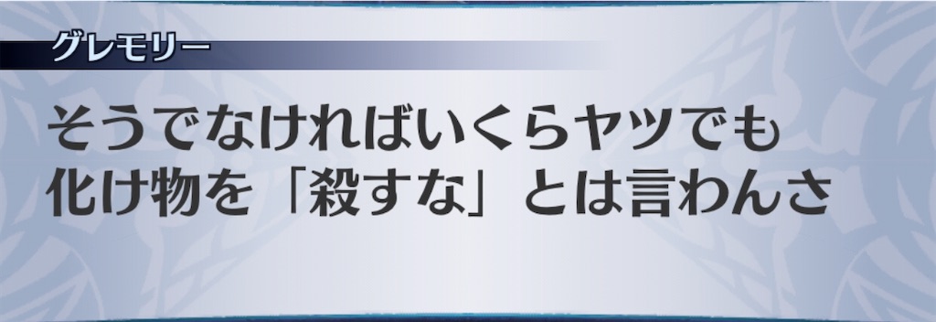 f:id:seisyuu:20191215220438j:plain