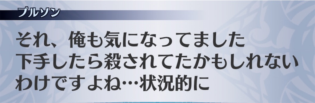 f:id:seisyuu:20191215220549j:plain