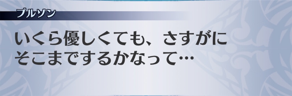 f:id:seisyuu:20191215220553j:plain