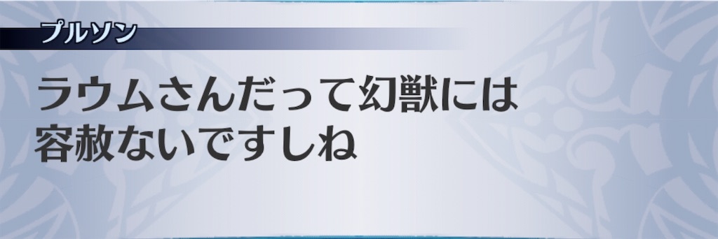 f:id:seisyuu:20191215220558j:plain