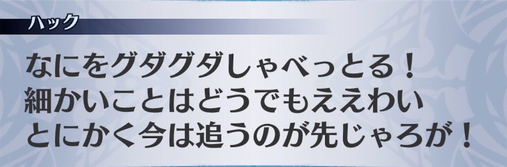 f:id:seisyuu:20191215220607j:plain