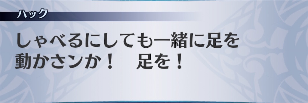 f:id:seisyuu:20191215220611j:plain