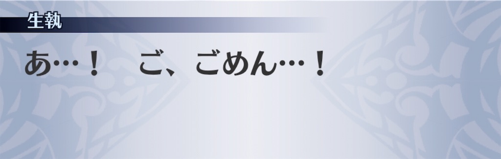 f:id:seisyuu:20191215220614j:plain