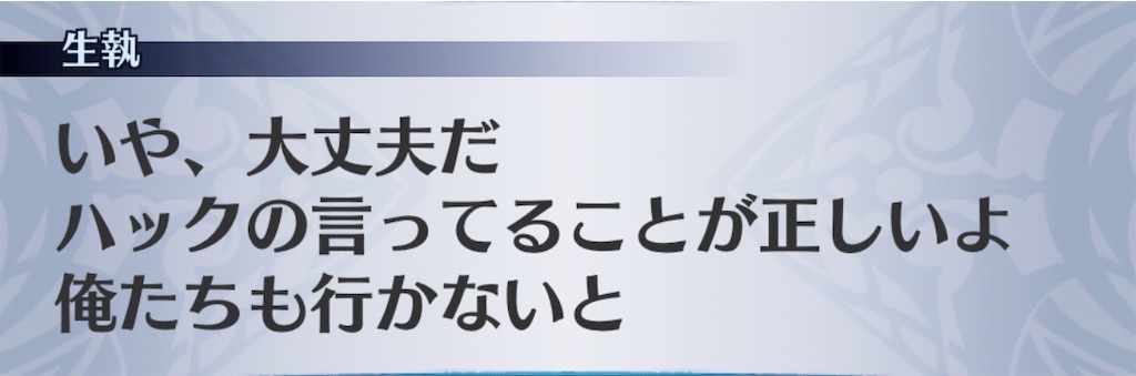 f:id:seisyuu:20191215220750j:plain