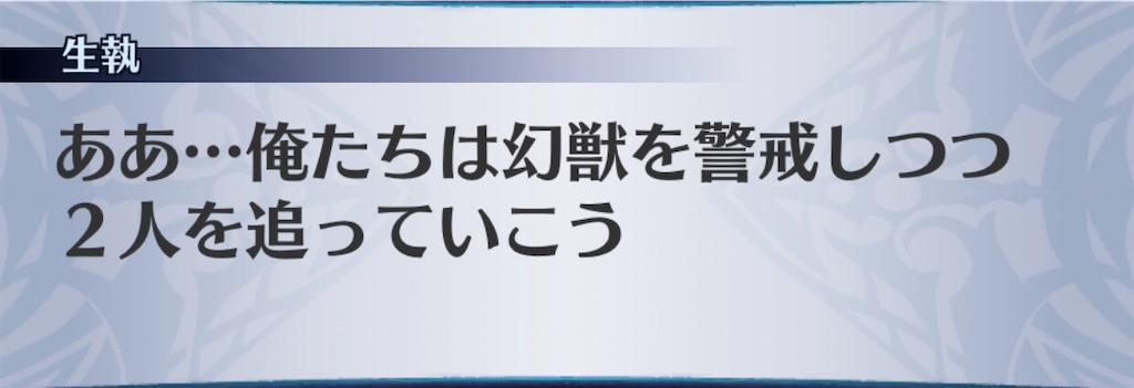 f:id:seisyuu:20191215220803j:plain