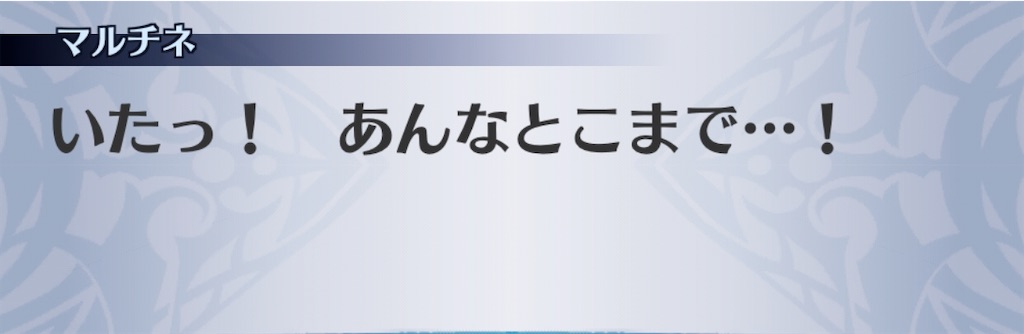 f:id:seisyuu:20191215221100j:plain