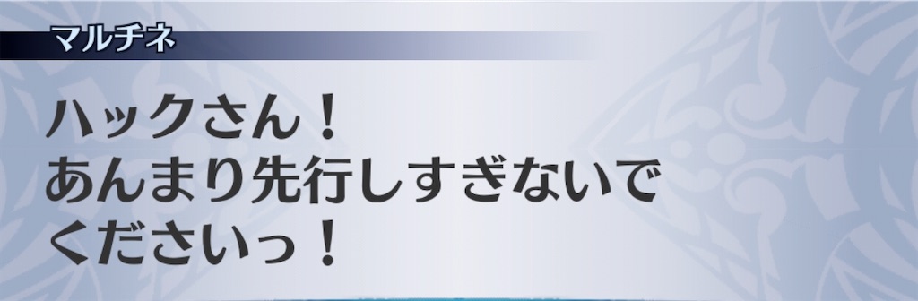 f:id:seisyuu:20191215221105j:plain