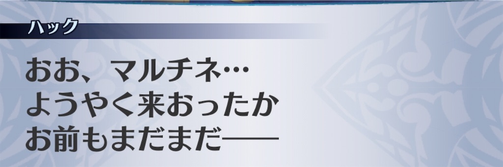 f:id:seisyuu:20191215221230j:plain