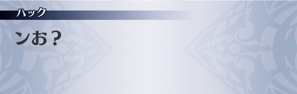 f:id:seisyuu:20191215221236j:plain
