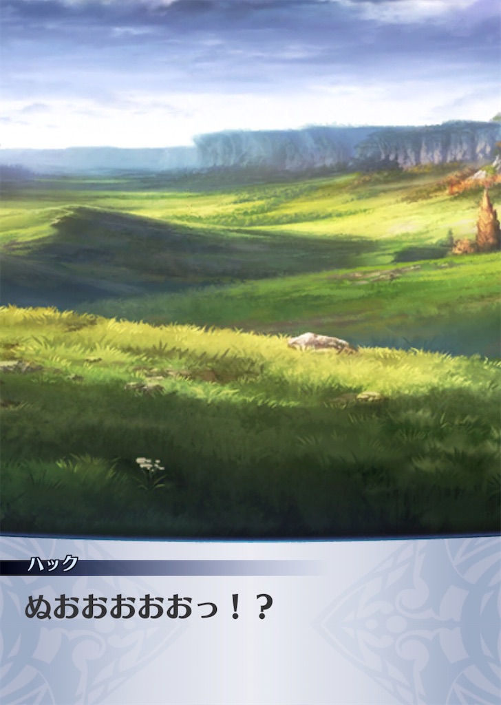 f:id:seisyuu:20191215221242j:plain