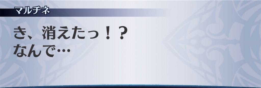 f:id:seisyuu:20191215221249j:plain