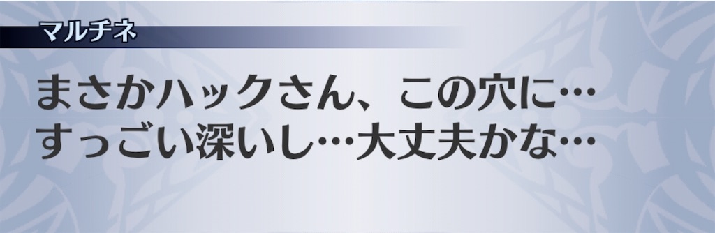 f:id:seisyuu:20191215221347j:plain