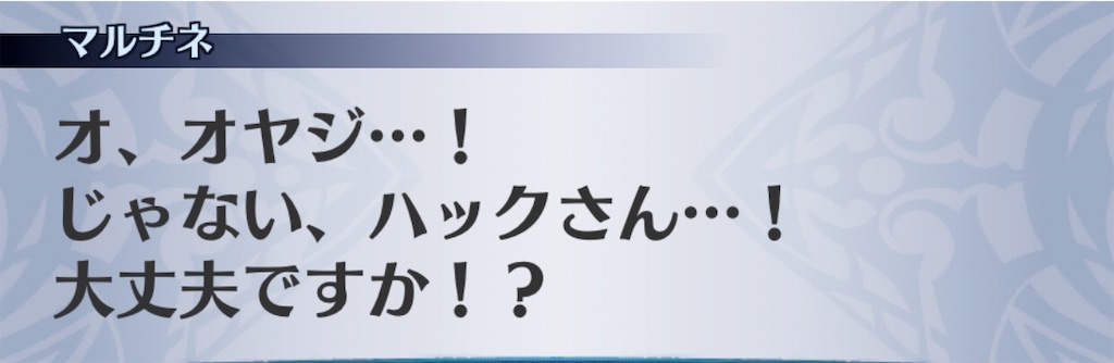 f:id:seisyuu:20191215221451j:plain
