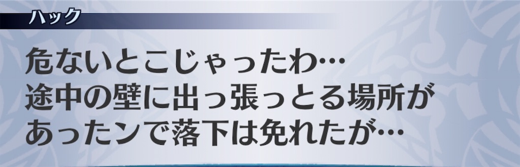 f:id:seisyuu:20191215221455j:plain