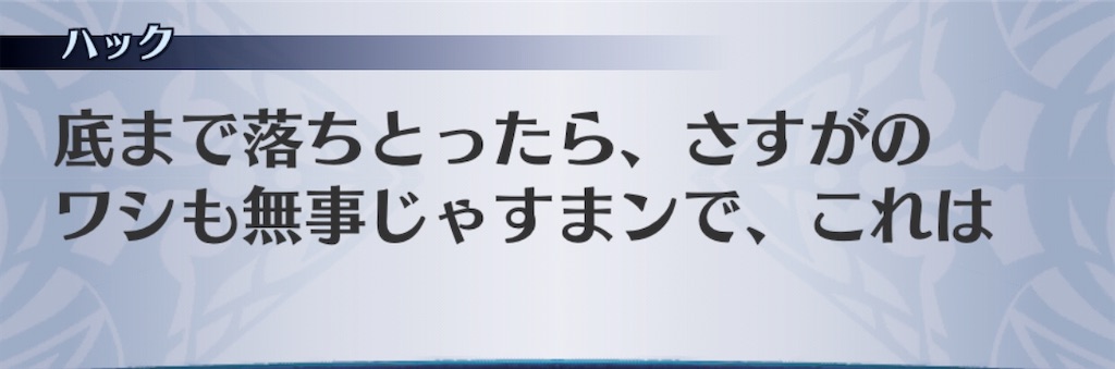 f:id:seisyuu:20191215221500j:plain