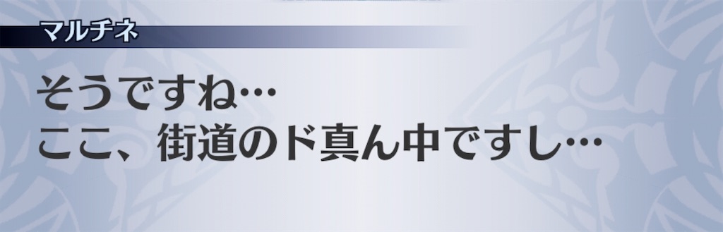 f:id:seisyuu:20191215221609j:plain