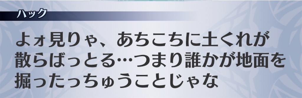 f:id:seisyuu:20191215221612j:plain