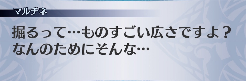 f:id:seisyuu:20191215221616j:plain