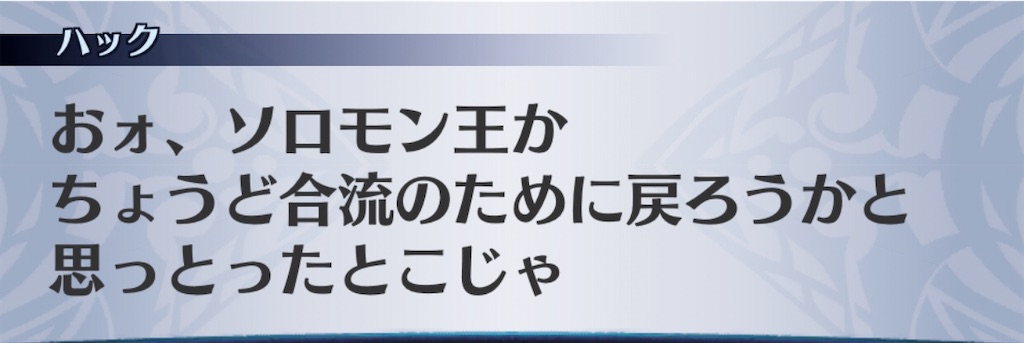 f:id:seisyuu:20191215221711j:plain