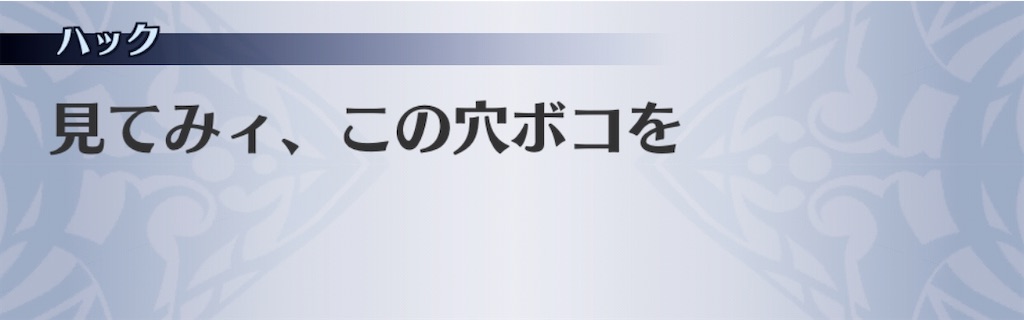 f:id:seisyuu:20191215221716j:plain