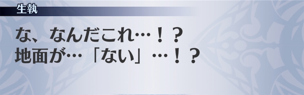 f:id:seisyuu:20191215221719j:plain