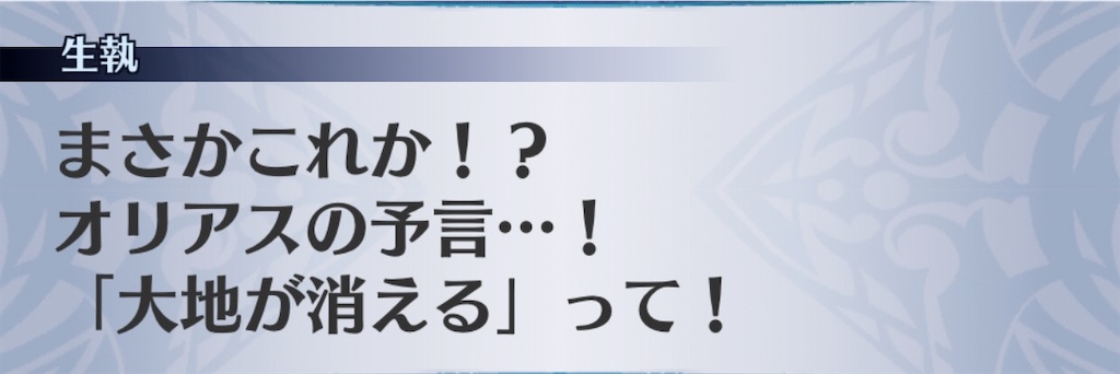 f:id:seisyuu:20191215221811j:plain