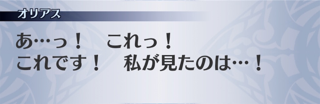f:id:seisyuu:20191215221820j:plain