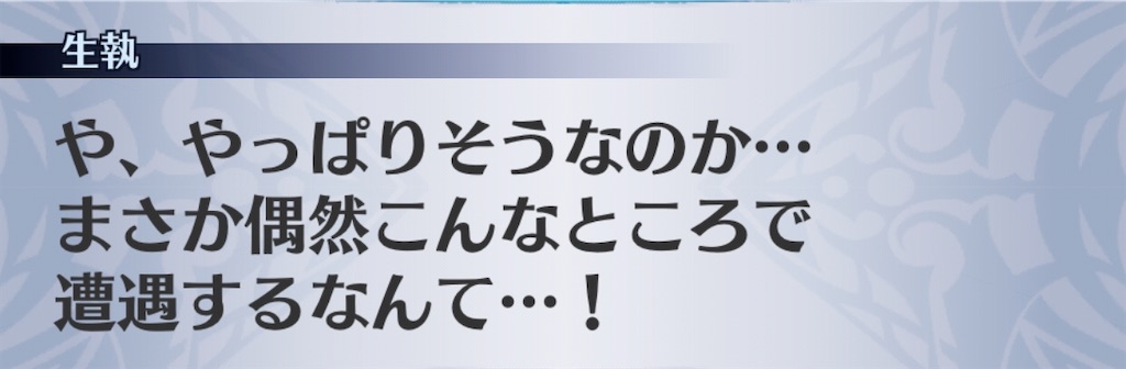 f:id:seisyuu:20191215221825j:plain