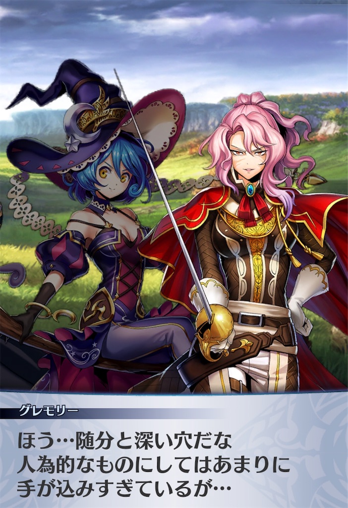 f:id:seisyuu:20191215221912j:plain