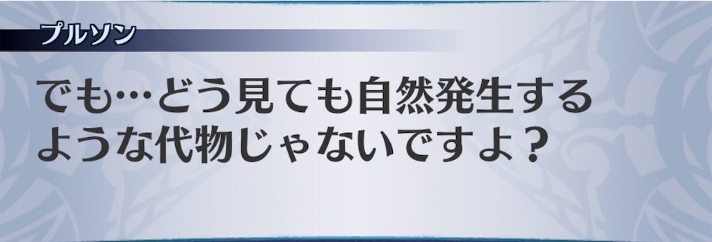 f:id:seisyuu:20191215221916j:plain