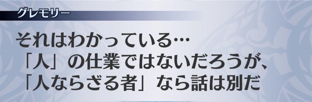 f:id:seisyuu:20191215221922j:plain