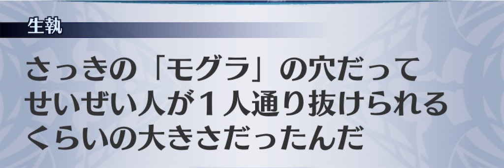 f:id:seisyuu:20191215222010j:plain