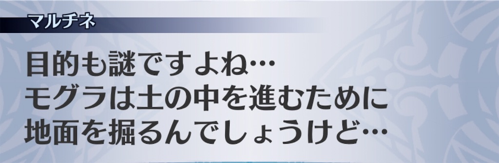f:id:seisyuu:20191215222014j:plain