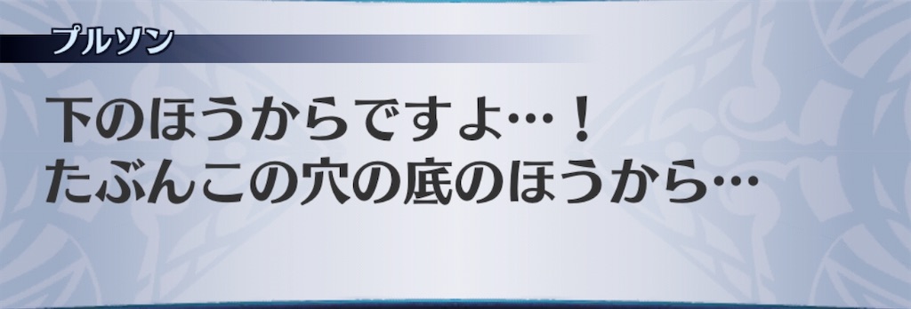 f:id:seisyuu:20191215222142j:plain