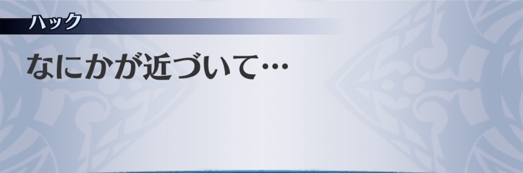 f:id:seisyuu:20191215222147j:plain