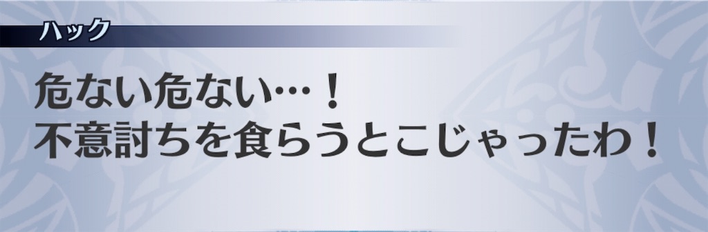 f:id:seisyuu:20191215222201j:plain