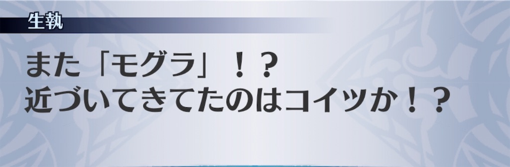 f:id:seisyuu:20191215222328j:plain