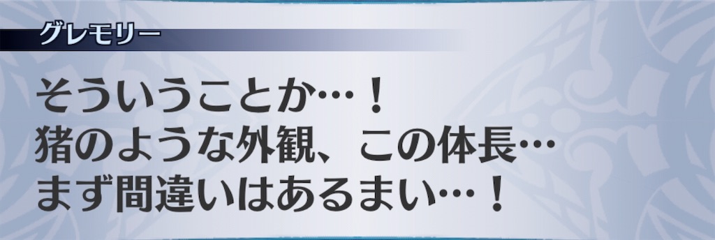 f:id:seisyuu:20191215222503j:plain