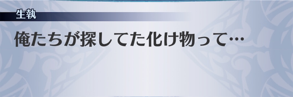 f:id:seisyuu:20191215222507j:plain