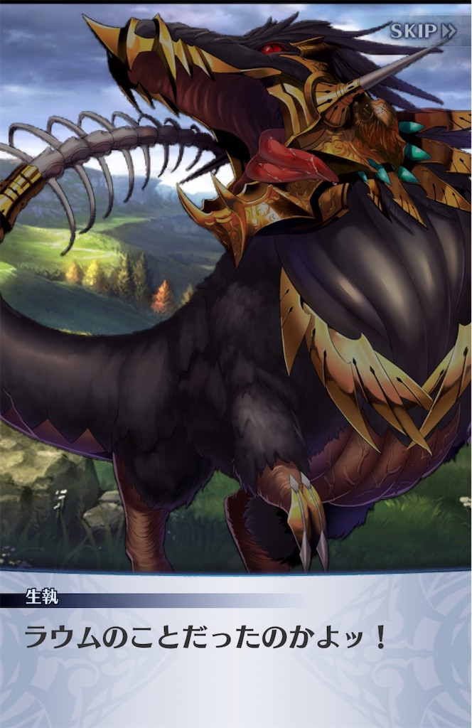 f:id:seisyuu:20191215222512j:plain